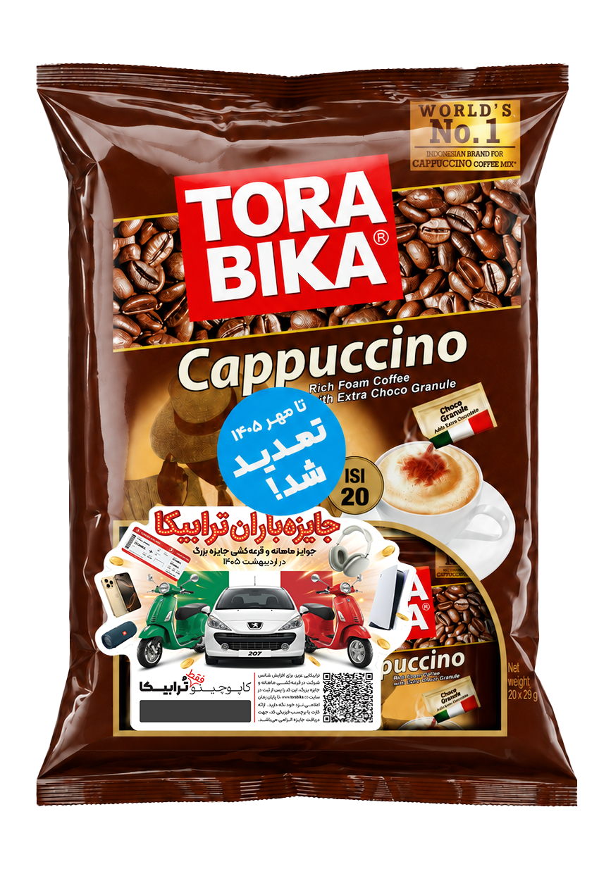 کاپوچینو تورابیکا بسته 20 عددی