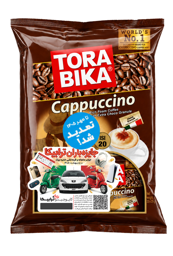 کاپوچینو تورابیکا بسته 20 عددی